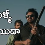 OG Movie: షూటింగ్ డిలే… పవన్ కళ్యాణ్ మూవీ వాయిదా?