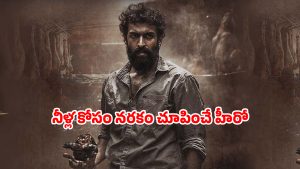 OTT Movie : రక్తం ఏరులై పారే నది… అల్టిమేట్ యాక్షన్, ఎక్స్ట్రీమ్ వయొలెన్స్… ఈ కన్నడ మూవీ మెంటల్ మాస్ మావా