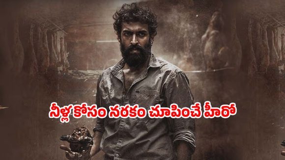OTT Movie : రక్తం ఏరులై పారే నది… అల్టిమేట్ యాక్షన్, ఎక్స్ట్రీమ్ వయొలెన్స్… ఈ కన్నడ మూవీ మెంటల్ మాస్ మావా