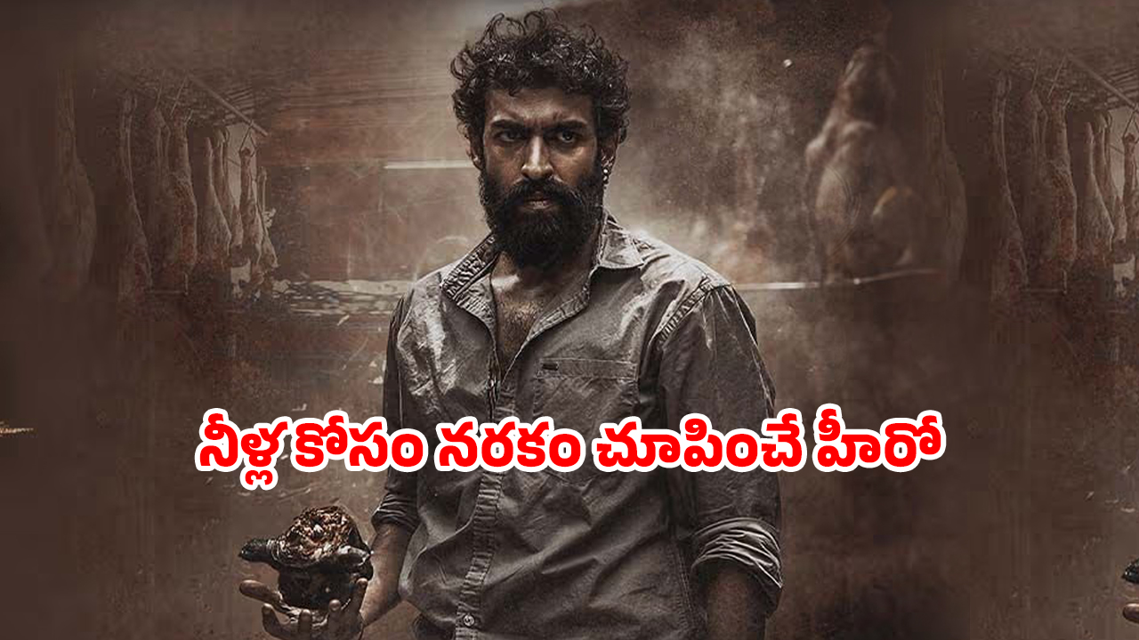 OTT Movie : రక్తం ఏరులై పారే నది… అల్టిమేట్ యాక్షన్, ఎక్స్ట్రీమ్ వయొలెన్స్… ఈ కన్నడ మూవీ మెంటల్ మాస్ మావా
