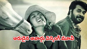 OTT Movie : సొంత కూతురితో ఆ పని కోసం అబ్బాయిని వెతికే తండ్రి… మైండ్ బెండింగ్ మలయాళ స్టోరీ