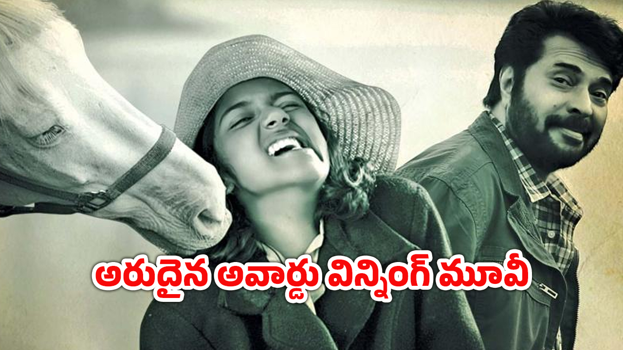OTT Movie : సొంత కూతురితో ఆ పని కోసం అబ్బాయిని వెతికే తండ్రి… మైండ్ బెండింగ్ మలయాళ స్టోరీ