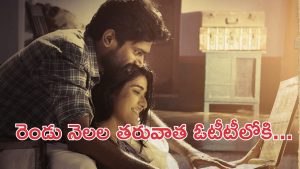 OTT Movie : ఐఎండీబీలో 8.3 రేటింగ్… ఈ నర్సుతో పెట్టుకుంటే నరకమే… ఈ తమిళ రివేంజ్ డ్రామాను డోంట్ మిస్