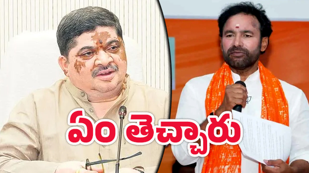 Ponnam Prabhakar: హైదరాబాద్ అభివృద్ధికి కిషన్ రెడ్డి ఏ ప్యాకేజ్ తీసుకొచ్చారు
