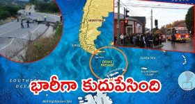 Mancherial News: చెన్నూర్‌ ఎస్‌బీఐలో ‘లక్కీ‌ భాస్కర్’.. మూడు కోట్లు మాయం, రంగంలోకి పోలీసులు