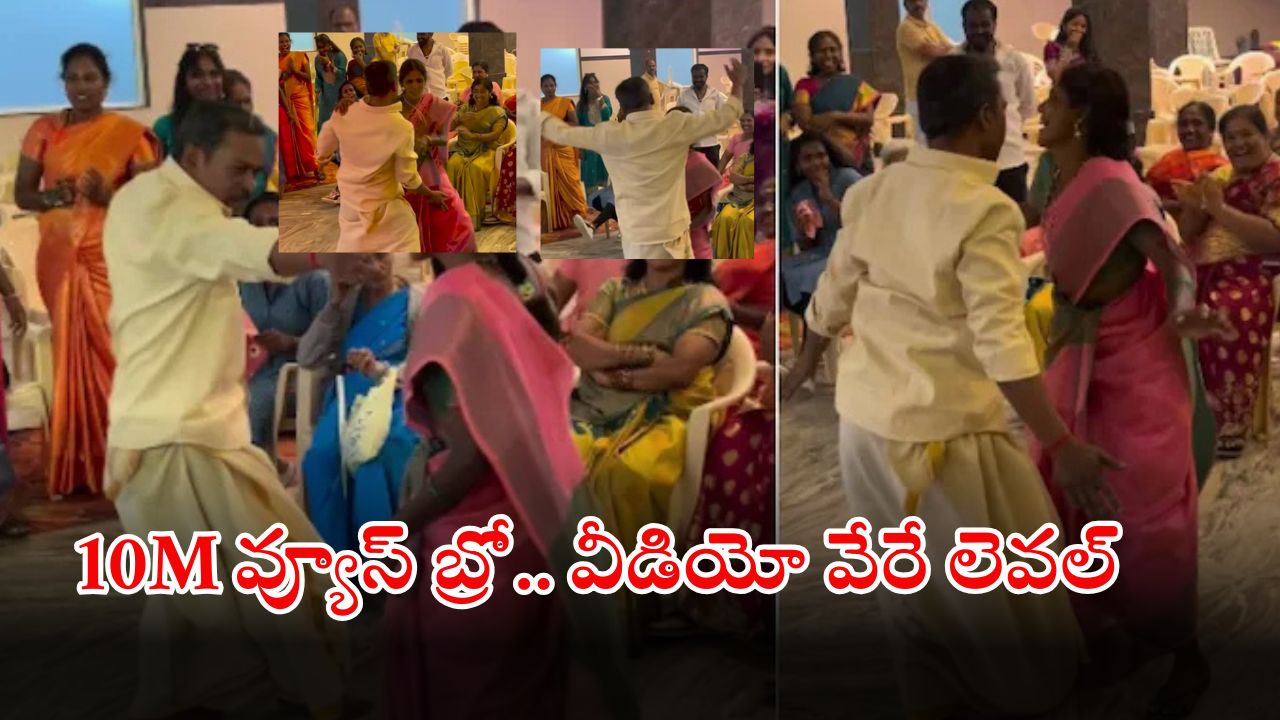 Viral dance video: ముక్కాల ముక్కాబుల పాటకు డ్యాన్స్ దుమ్ముదులిపేశారు.. వీడియో చూస్తే వావ్ అనాల్సిందే..!
