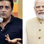 Prakash Raj: ప్రధాని మోడీపై సెటైర్లు పేల్చిన ప్రకాష్ రాజ్.. సిగ్గుపడాల్సిన పనిలేదంటూ!