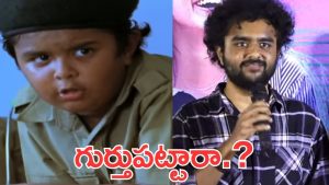 Nikhil Abburi: 100% లవ్ బుడ్డోడు, ఇప్పుడు ఎలా అయిపోయాడో, బన్నీ వాస్ కి షాక్.!