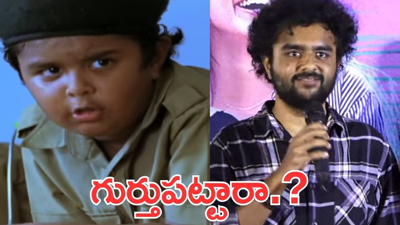 Nikhil Abburi: 100% లవ్ బుడ్డోడు, ఇప్పుడు ఎలా అయిపోయాడో, బన్నీ వాస్ కి షాక్.!