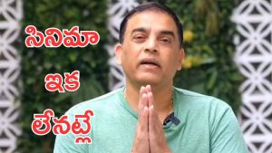 Sankranthi 2026 Releases : సంక్రాంతికి సినిమాలు సెట్, పాపం రాజుగారి పరిస్థితి ఏంటి?
