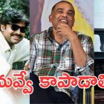 Dil Raju : రాజుగారిని ఆదుకోవాలంటే… ప్రతి సారి పవనేశ్వరుడే రావాలా ?
