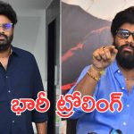 Naga Vamsi: అప్పుడు ముంబై నిద్రపోలేదు, ఇప్పుడు నువ్వు పడుకుంటున్నావా అన్న?