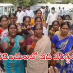 Pulivendula ZPTC: పులివెందుల, ఒంటమిట్టలో ముగిసిన పోలింగ్