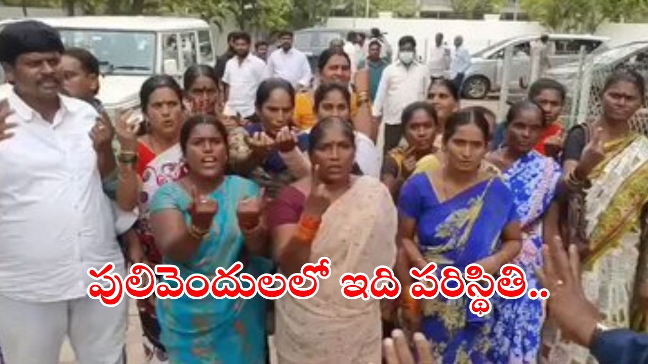 Pulivendula ZPTC: పులివెందుల, ఒంటమిట్టలో ముగిసిన పోలింగ్
