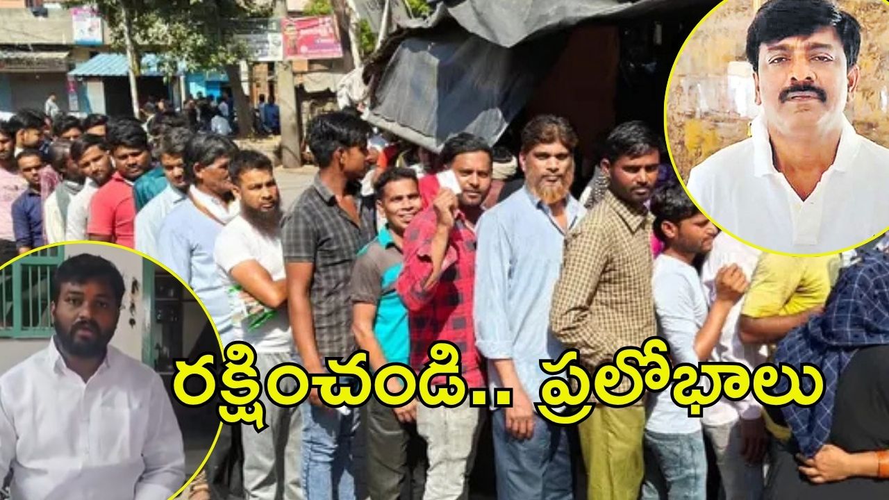 Pulivendula ByPoll: పులివెందులలో పోలింగ్.. నన్ను బంధించారన్న వైసీపీ అభ్యర్థి, జగన్ ఖర్చు రూ100 కోట్లు