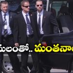 Poop Suitcase: ట్రంప్‌తో మీటింగ్‌‌కు పుతిన్ తన మలాన్ని ఎందుకు తీసుకెళ్లారు? ఆ సూట్ కేస్ నిండా అదేనా?