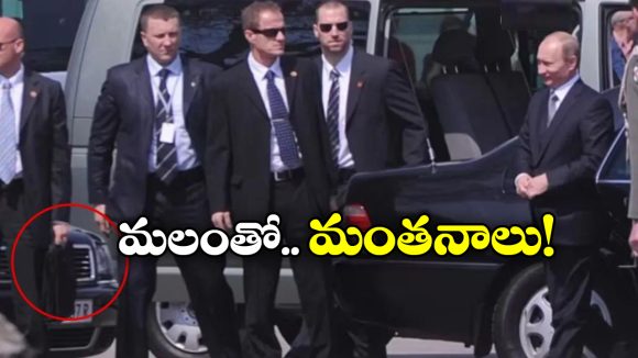 Poop Suitcase: ట్రంప్‌తో మీటింగ్‌‌కు పుతిన్ తన మలాన్ని ఎందుకు తీసుకెళ్లారు? ఆ సూట్ కేస్ నిండా అదేనా?