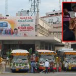 RTC mike announcement: మహిళలకు ఫ్రీ బస్.. మైక్ అనౌన్స్‌మెంట్స్ కండక్టర్ కొత్త కల్చర్!