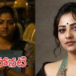 Rachitha Ram: చూడ్డానికి అమాయకంగా ఉంది కానీ, అల్లాడించింది మామ