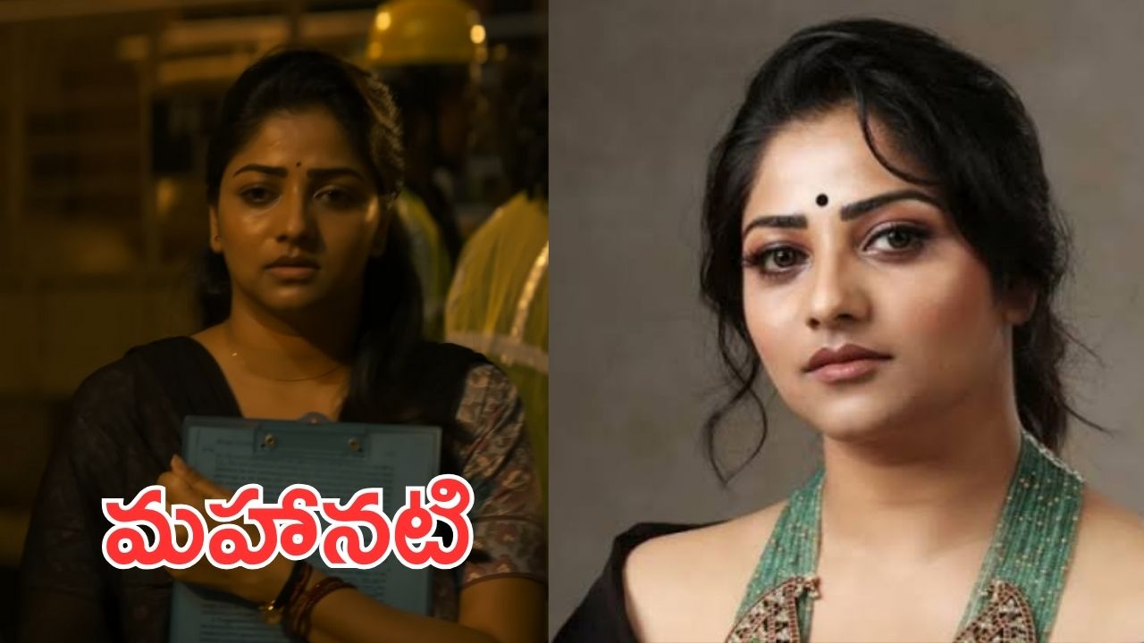 Rachitha Ram: చూడ్డానికి అమాయకంగా ఉంది కానీ, అల్లాడించింది మామ