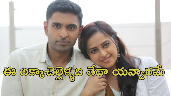 OTT Movie : అక్క పెళ్లి చేసుకోవాల్సిన వాడితో ఆ పని చేసే చెల్లి… ట్విస్టులతో పిచ్చెక్కించే తమిళ క్రైమ్ డ్రామా
