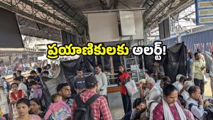 Railway platform: ప్లాట్ ఫామ్ పై నిద్ర పోతున్నారా? ఇలా జరుగుతుందేమో జాగ్రత్త!