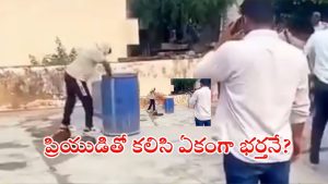 Rajasthan News: లవర్‌తో కలిసి భర్తను దారుణంగా చంపి.. డ్రమ్ములో పడేసి పరార్.. చివరకు ఏమైందంటే?