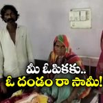 Rajasthan Woman: 17వ బిడ్డకు జన్మనిచ్చిన 55 ఏళ్ల మహిళ.. ఇప్పటికైనా యుద్ధం ఆపుతారా?