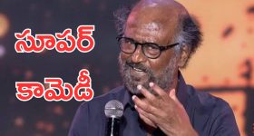 Rajinikanth Speech : ఎన్న తలైవా... స్టేజ్ పైనే రజినీకాంత్ అదిరిపోయే కామెడీ