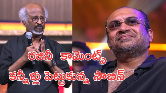 Rajinikanth: బట్టతలా? మరి నీది ఏంటి.. ఇలా బాడీ షేమ్ చేస్తున్నావ్.. నువ్వొక సూపర్ స్టార్‌‌వా?