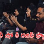 Soundarya Rajinikanth: కూలీ సినిమా రివ్యూ ఇచ్చిన రజనీకాంత్ కుమార్తె