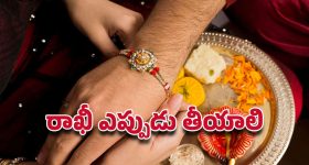 Megastar Chiranjeevi : ఎమ్మెల్యేగా చిరు పోటీ... స్వీట్ వార్నింగ్ ఇచ్చిన మెగాస్టార్