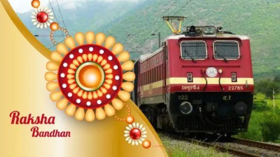 Raksha Bandhan 2025: వారం రోజుల పాటు రక్షాబంధన్ స్పెషల్ ట్రైన్స్.. హ్యపీగా వెళ్లొచ్చు!