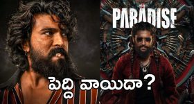 Vishwambhara: విశ్వంభర వాయిదా? 2026 సమ్మర్ రిలీజ్, స్పెషల్ డేట్ ఫిక్స్