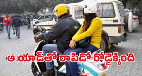Rapido Fined: యాడ్ పై రచ్చ.. రాపిడోకు రూ.10 లక్షలు ఫైన్