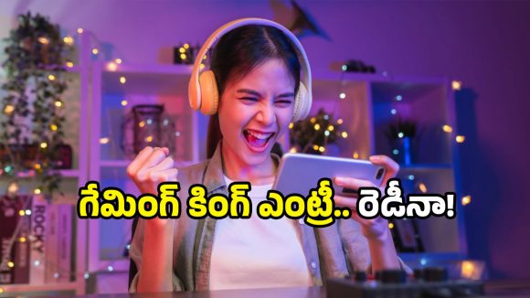 Realme P4 5G: గేమింగ్ ప్రేమికుల కలల ఫోన్ వచ్చేస్తోంది.. దీని ఫీచర్స్ ఒక్కొక్కటి అదుర్స్..!