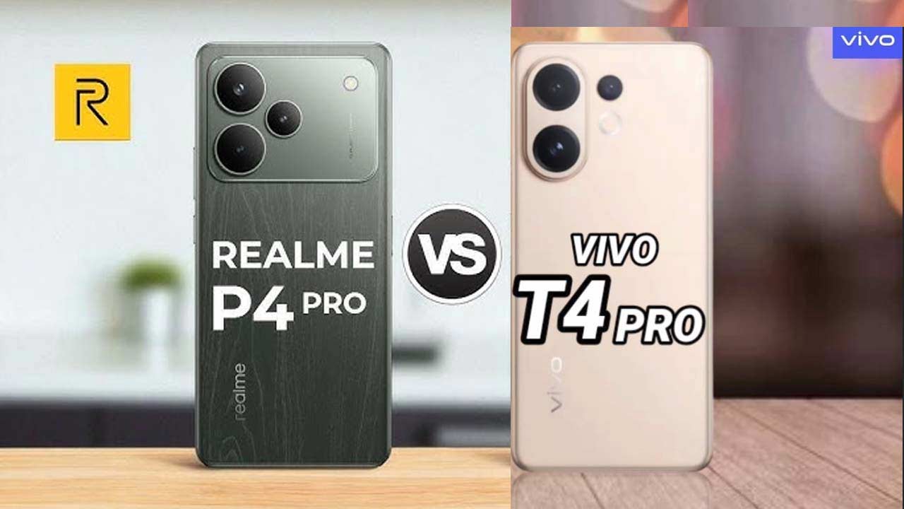 Vivo T4 Pro vs Realme P4 Pro: మిడ్-రేంజ్‌లో రెండు కొత్త ఫోన్లు.. ఏది కొనాలి?