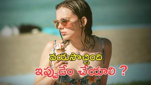 OTT Movie : ప్రియుడు లేడని అంకుల్ తో … ఇద్దరు బాయ్ ఫ్రెండ్స్ తో అన్నీ అలాంటి సీన్లే … ఇలాంటి సినిమాలు చుస్తే
