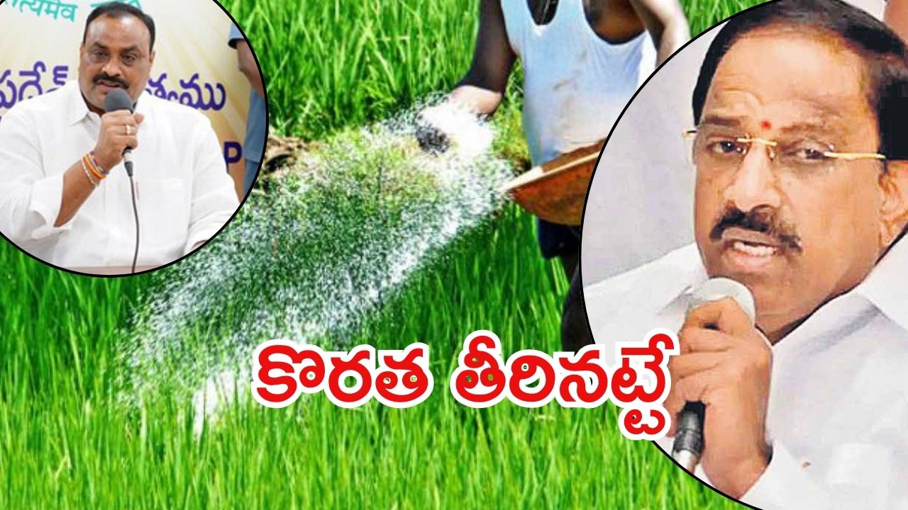 AP-Telangana: యూరియా కొరతకు బ్రేక్.. ఫలించిన ఒత్తిడి, తెలుగు రాష్ట్రాల్లో అన్నదాతల ఆనందం