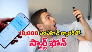 New Realme Smartphone: మార్కెట్లో ఎప్పుడూ లేని బ్యాటరీ పవర్! రాబోతున్న రియల్‌మీ బిగ్ సర్‌ప్రైజ్