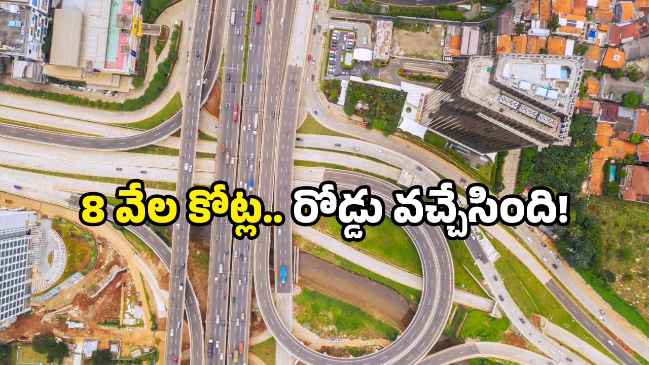 Ring road project: రాబోతున్న 6-లేన్ రింగ్ రోడ్.. ఇక ఇక్కడ ట్రాఫిక్ సమస్యకు గుడ్ బై!