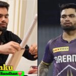 Rinku Singh: పాపం రింకూ… తన బ్యాట్ కు రాఖీ కట్టుకుని ఎంజాయ్ చేస్తున్నాడుగా