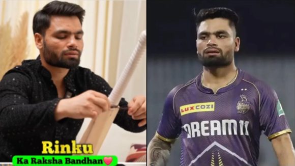 Rinku Singh: పాపం రింకూ… తన బ్యాట్ కు రాఖీ కట్టుకుని ఎంజాయ్ చేస్తున్నాడుగా