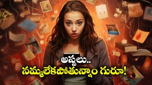Short Videos Risk Factors: రీల్స్ చూడటం.. ఆల్కహాల్ తాగడం కంటే డేంజరా?