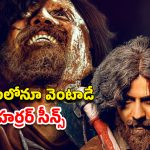 OTT Movie : 30 ఏళ్ల క్రితం మూసేసిన రోడ్… అక్కడ అడుగు పెడితే నరకానికే… ఐఎండీబీలో 8.1 రేటింగ్