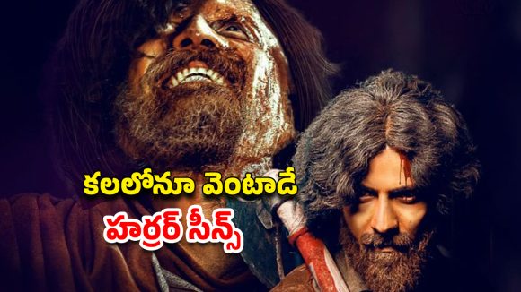 OTT Movie : 30 ఏళ్ల క్రితం మూసేసిన రోడ్… అక్కడ అడుగు పెడితే నరకానికే… ఐఎండీబీలో 8.1 రేటింగ్