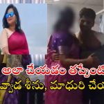 Rowdy Srikanth: నా భర్తది, శ్రీకాంత్‌ది సేమ్ ఉంటది.. అందుకే ఆస్పత్రిలో అలా చేశా