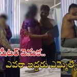Nellore News: నెల్లూరు రౌడీ షీటర్ శ్రీకాంత్ పెరోల్ రద్దు.. తెర వెనుక ఇద్దరు ఎమ్మెల్యేల హస్తం?