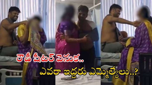 Nellore News: నెల్లూరు రౌడీ షీటర్ శ్రీకాంత్ పెరోల్ రద్దు.. తెర వెనుక ఇద్దరు ఎమ్మెల్యేల హస్తం?