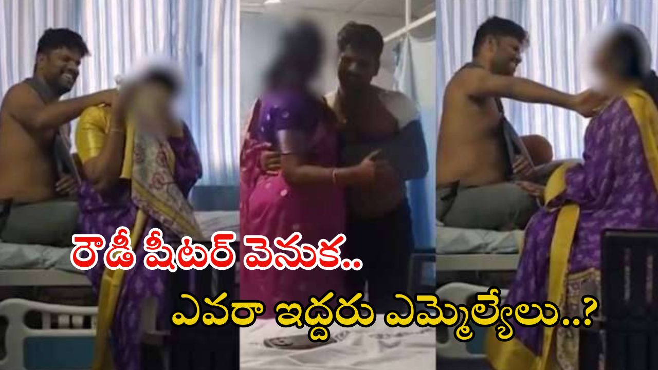 Nellore News: నెల్లూరు రౌడీ షీటర్ శ్రీకాంత్ పెరోల్ రద్దు.. తెర వెనుక ఇద్దరు ఎమ్మెల్యేల హస్తం?